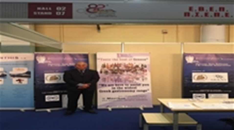 ΣΥΜΜΕΤΟΧΗ ΠΣΕΠΕ ΣΤΗΝ 82Η ΔΕΘ