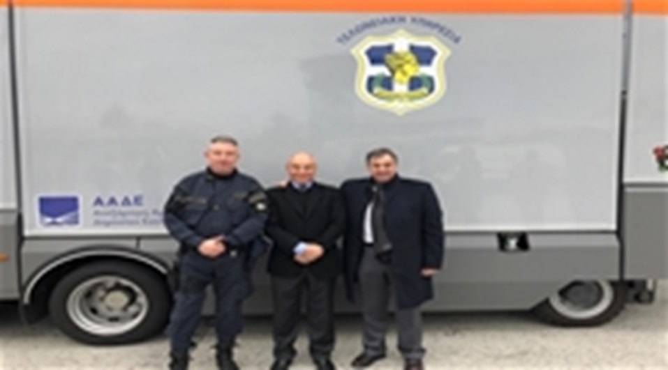 ΝΕΟ ΑΥΤΟΚΙΝΟΥΜΕΝΟ ΣΥΣΤΗΜΑ ΕΛΕΓΧΟΥ ΜΕ ΑΚΤΙΝΕΣ X-RAY