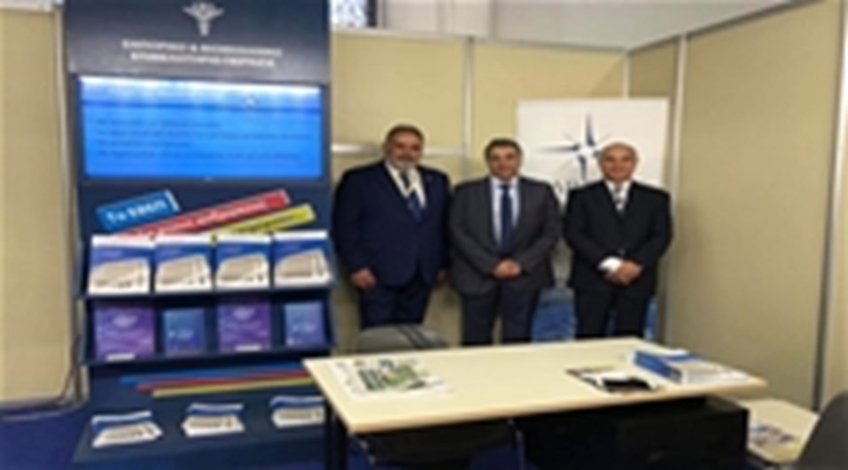 ΤΟ ΕΒΕΠ ΚΑΙ Ο ΠΣΕΠΕ ΣΤΗΝ 84Η ΔΕΘ 