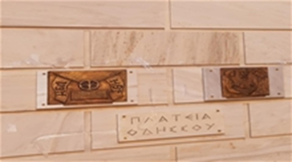 ΕΚΔΗΛΩΣΗ  ΑΦΙΕΡΩΜΕΝΗ ΣΤΑ  200 ΧΡΟΝΙΑ ΑΠΟ ΤΗΝ ΕΠΑΝΑΣΤΑΣΗ ΤΟΥ 1821