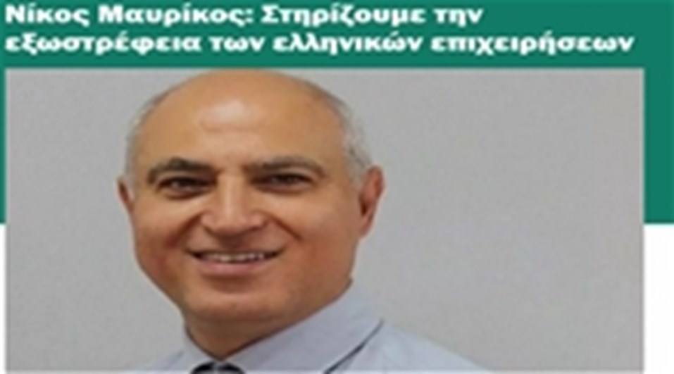 10ης ΕΠΕΤΕΙΑΚΗ ΕΚΔΗΛΩΣΗ ΤΗΣ ΠΡΩΤΟΒΟΥΛΙΑΣ ΕΛΛΑ-ΔΙΚΑ ΜΑΣ ΣΤΟ ΚΠΙΣΝ