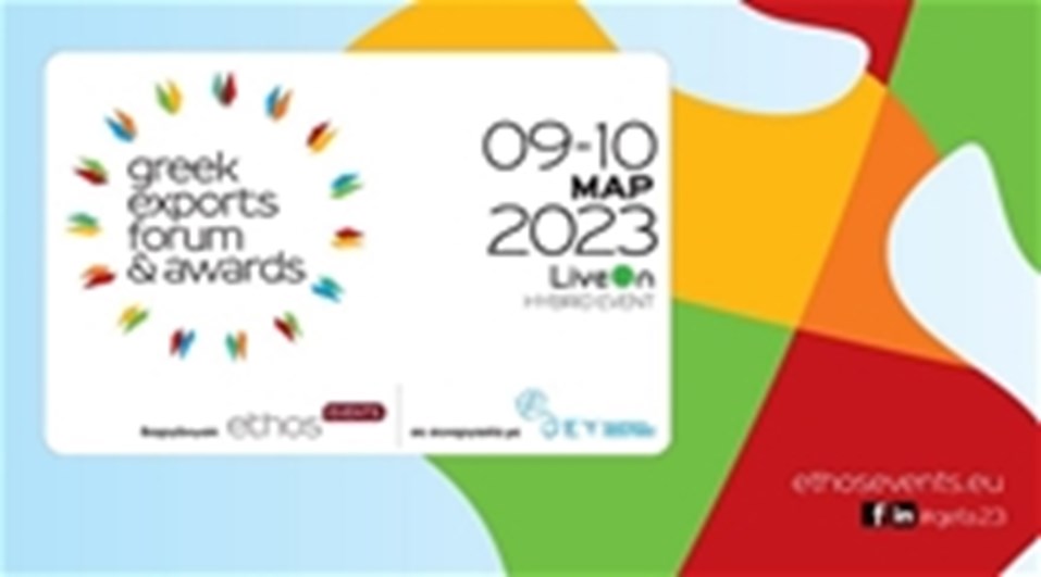 Greek Exports Forum & Awards_2023