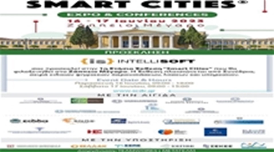 SMART CITIES 2023
