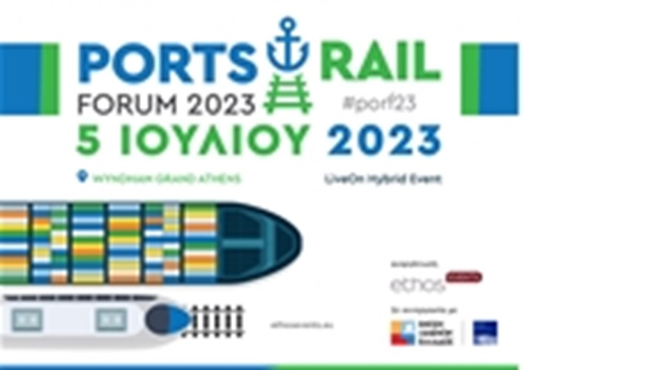 Ports & Rail Forum 2023