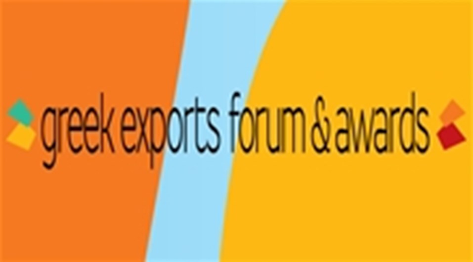 Έρχεται το Greek Exports Forum & Awards 2024