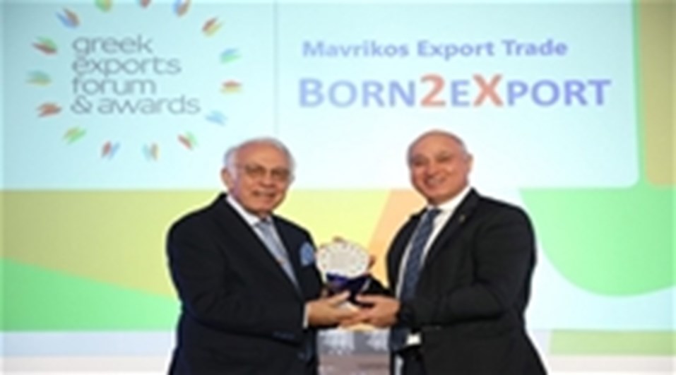 ΧΡΥΣΟ ΒΡΑΒΕΙΟ ΓΙΑ ΤΗΝ MAVRIKOS BORN2EXPORT